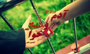 رمان برزخ اما...