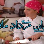 رمان باران ماه مرداد
