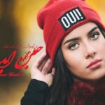 رمان حبس ابد دل آرا دشت بهشت و مهسا رمضانی
