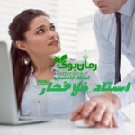 رمان استاد خلافکار