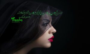رمان سرزمین من باران می خواهد
