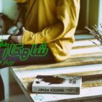 رمان شاهکار نیلوفر لاری