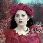 رمان فرار ارباب زاده