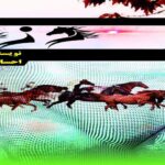 رمان دزد احسان کیان فرد