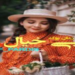 دلنوشته بی خیال F_PARDIS (Pdf + Mp3)
