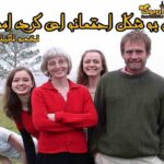 کتاب رمان زمین به شکل احمقانه ای گرد است