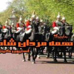 دانلود کتاب همه مردان شاه اثر استیون کینزر