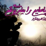 دانلود کتاب رویاهایم را می فروشم اثر گابریل گارسیا مارکز