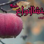 کتاب منشأ انواع