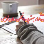 رمان۹۸ | دانلود رمان | بهترین انجمن رمان نویسی