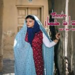 رمان بامداد خمار