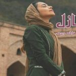 رمان پازل