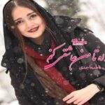 رمان تو بخواه تا من عاشقی کنم