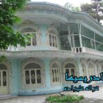 رمان خانه ادریسیها