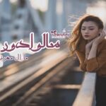 رمان سالوادور