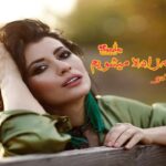 رمان ما دیوانه زاده میشویم