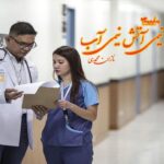 رمان نیمی آتش نیمی آب