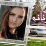 رمان زنانه