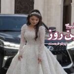 رمان این روز