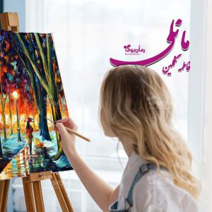 رمان مانلی