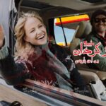 کتاب مرا بازگردان