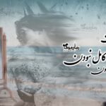 کتاب موهبت کامل نبودن