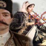 رمان از دل گریخته ها