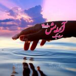 کتاب آسایش