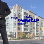 رمان دروغ پیچیده