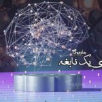 کتاب رازهای یک نابغه