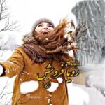 رمان رویا فروش