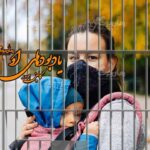 رمان یادبودهای او