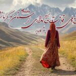 کتاب مفرغهای قابل تاریخگذاری لرستان و کرمانشاه