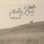 کتاب ویرایش یازدهم