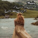 دانلود رمان عاشقانه بدون سانسور: بهترین سایتها و رمانها