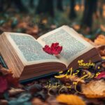 کتاب خوردن حیوانات