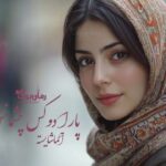 رمان پارادوکس چشمانش