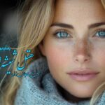 “هتل شیشه‌ای” رمانی وهم آلود نوشته‌ی امیلی سنت جان مندل