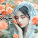 دلنوشته فنجان خالی قهوه