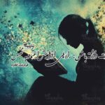 کتاب جرات داشته باش