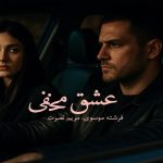رمان بوک 11