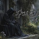کتاب هیچ چیز نمی‌تواند ناراحتم کند