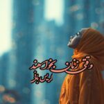 کتاب وقتی زنان بخواهند