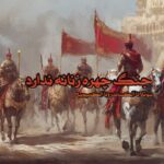 کتاب جنگ چهره زنانه ندارد