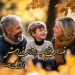 کتاب قصه های بلزباب برای نوه اش